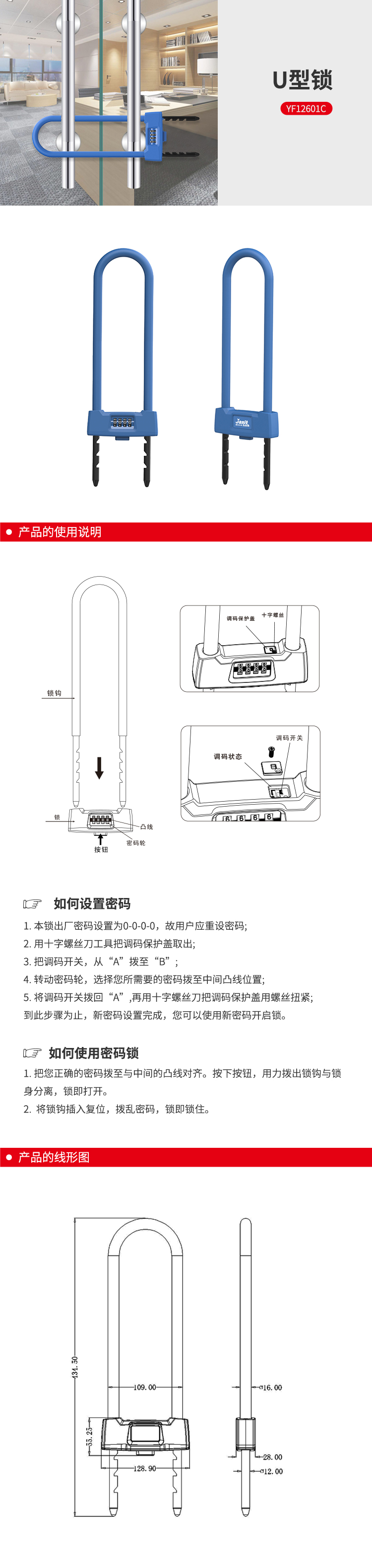 YF12601C.jpg