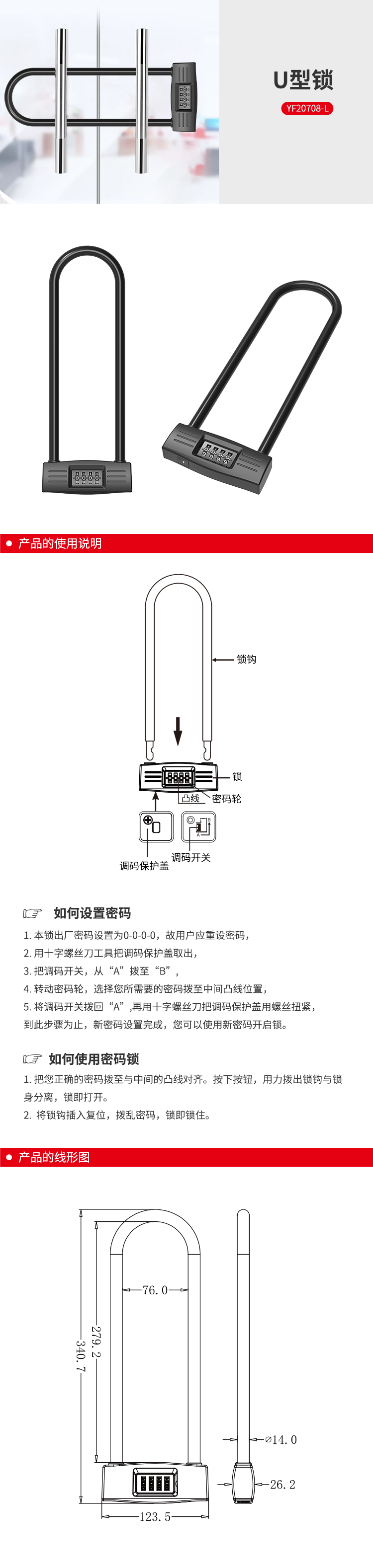 YF20708-L.jpg