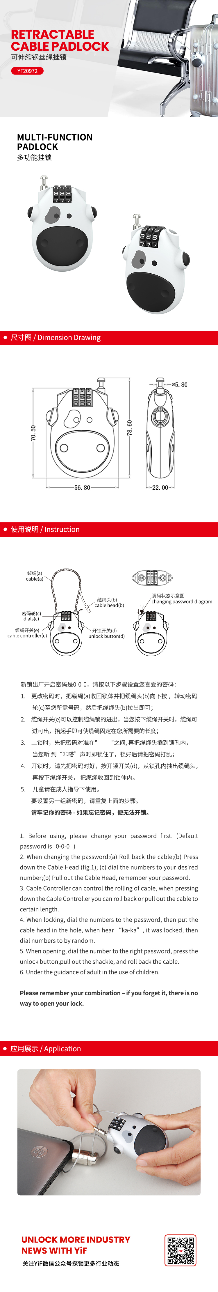 YF20972中文(wén).jpg