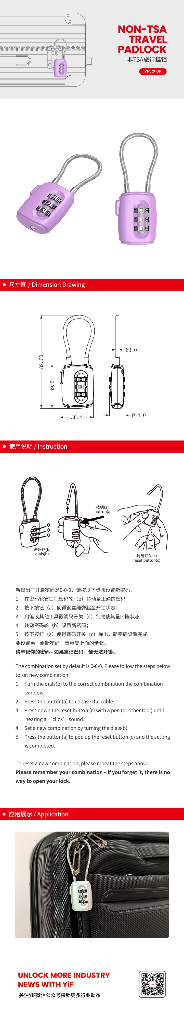 YF20926中文(wén).jpg