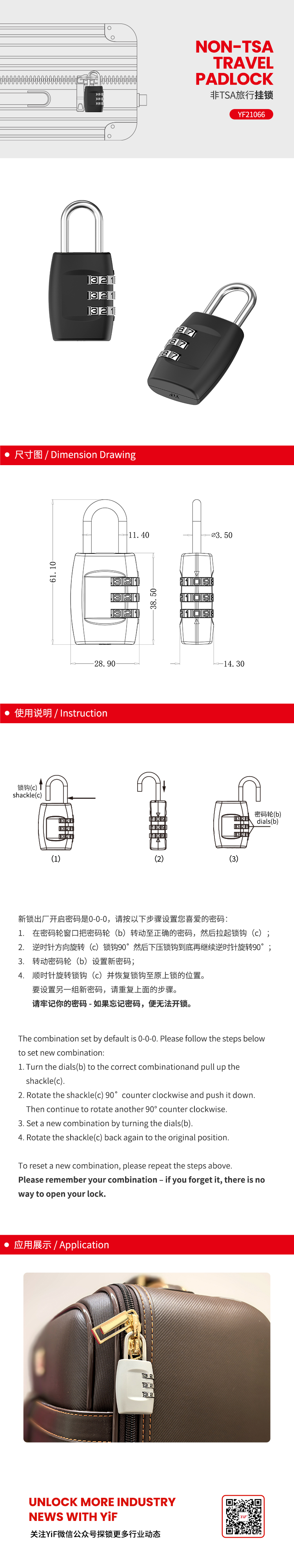 YF21066中文(wén).jpg