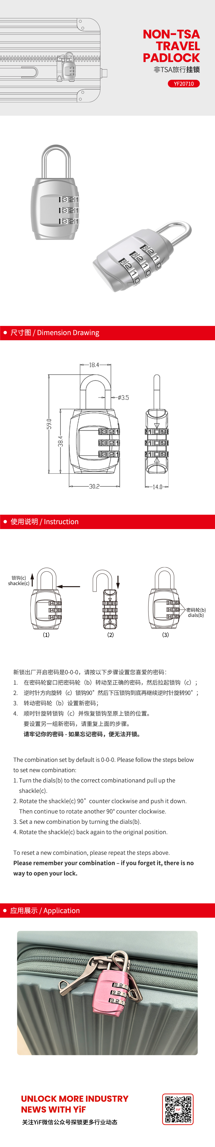 YF20710中文(wén).jpg