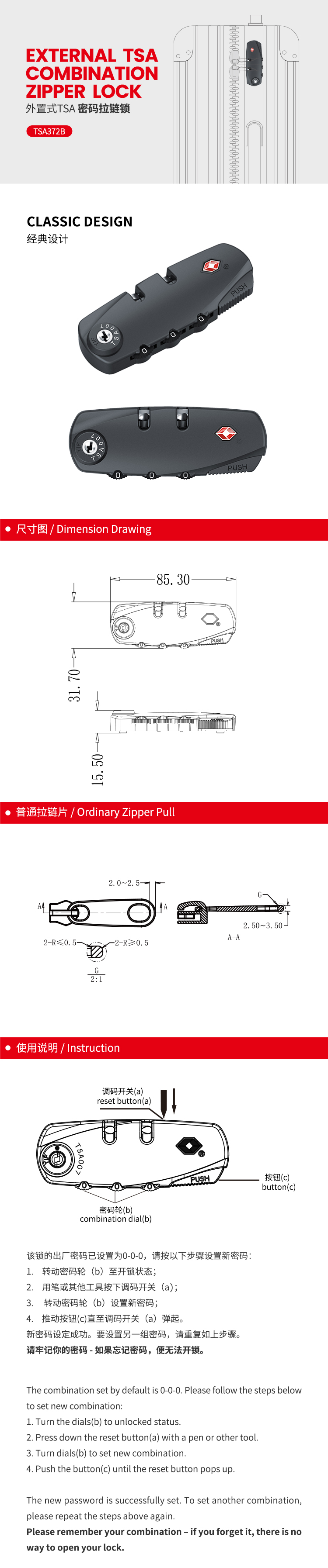 TSA372B_01.jpg