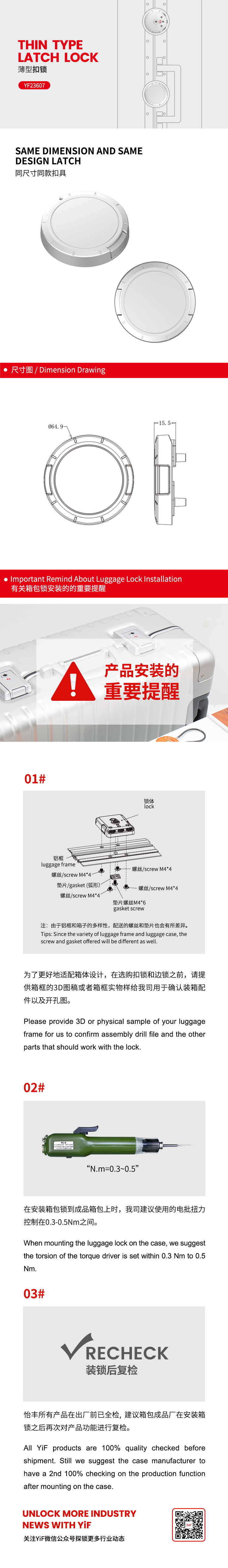 YF23607中文(wén).jpg