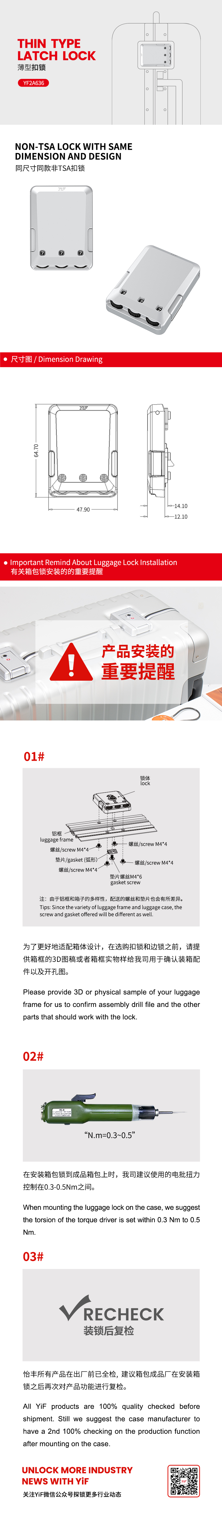 YF2A636中文(wén).jpg