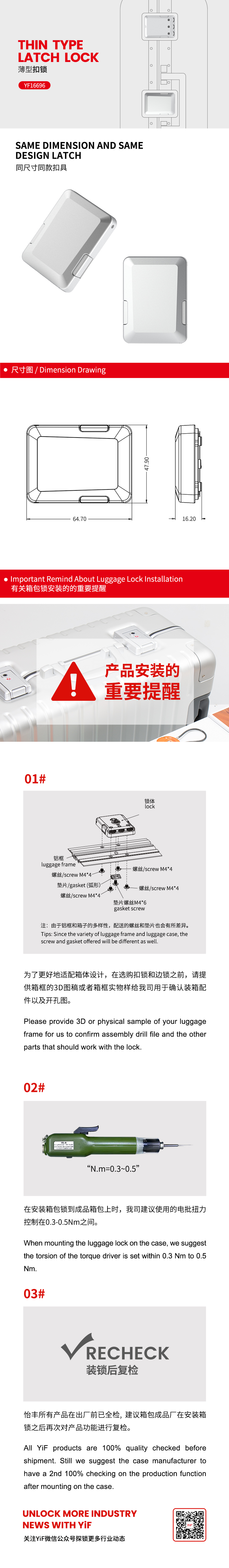 YF16696中文(wén).jpg