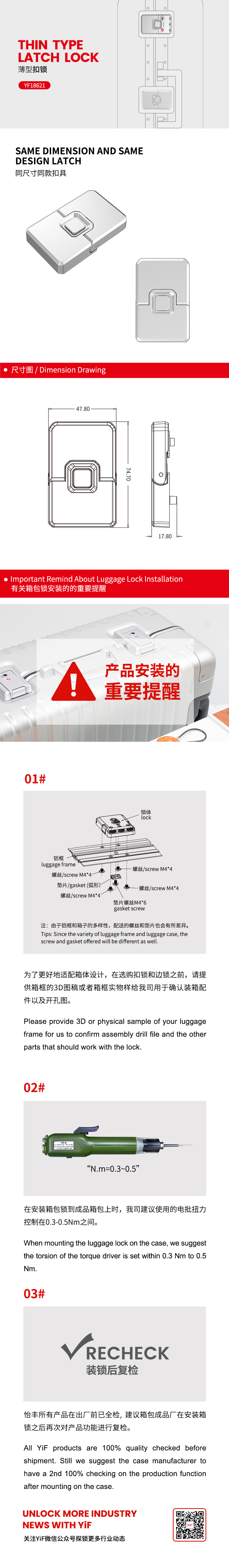 YF18621中文(wén).jpg