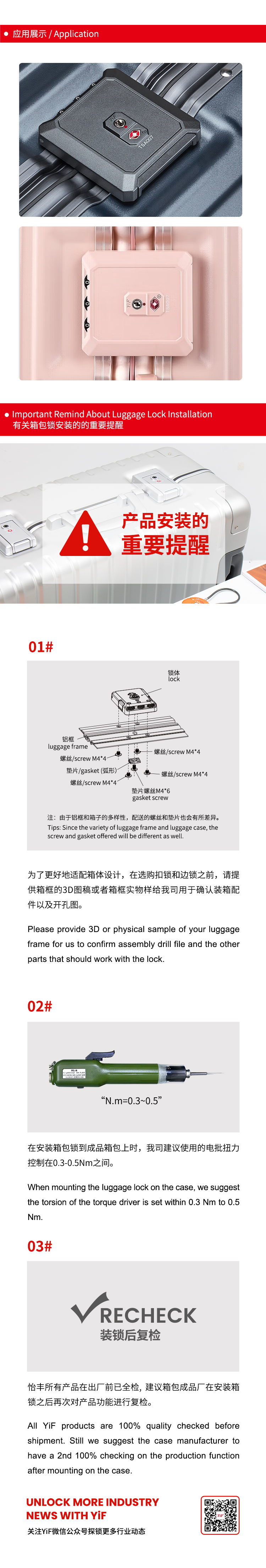 TSA18088中文(wén)_02.jpg