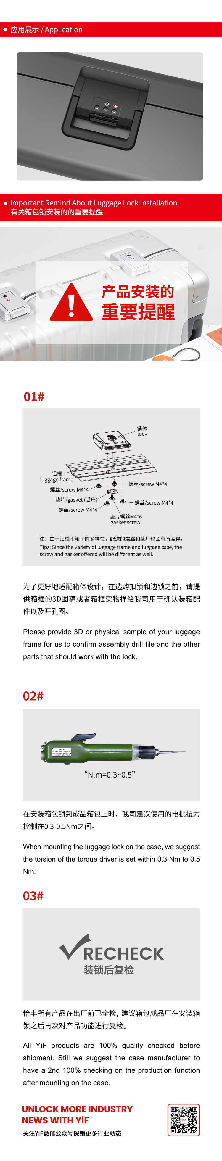 TSA19098中文(wén)_02.jpg