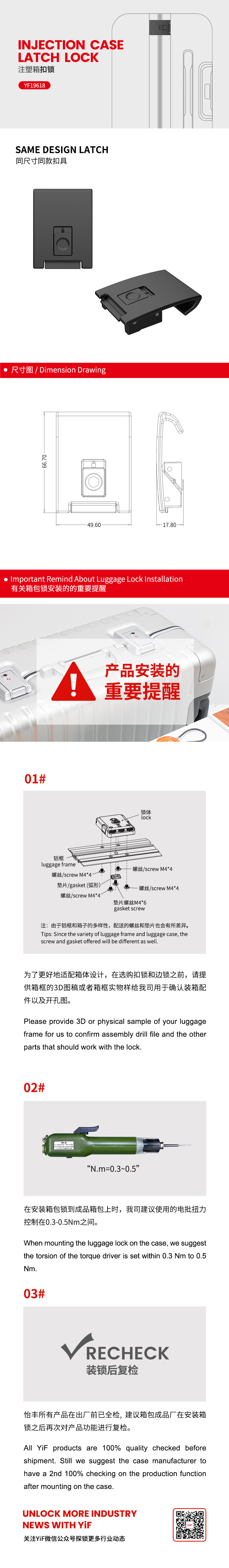 YF19618中文(wén).jpg