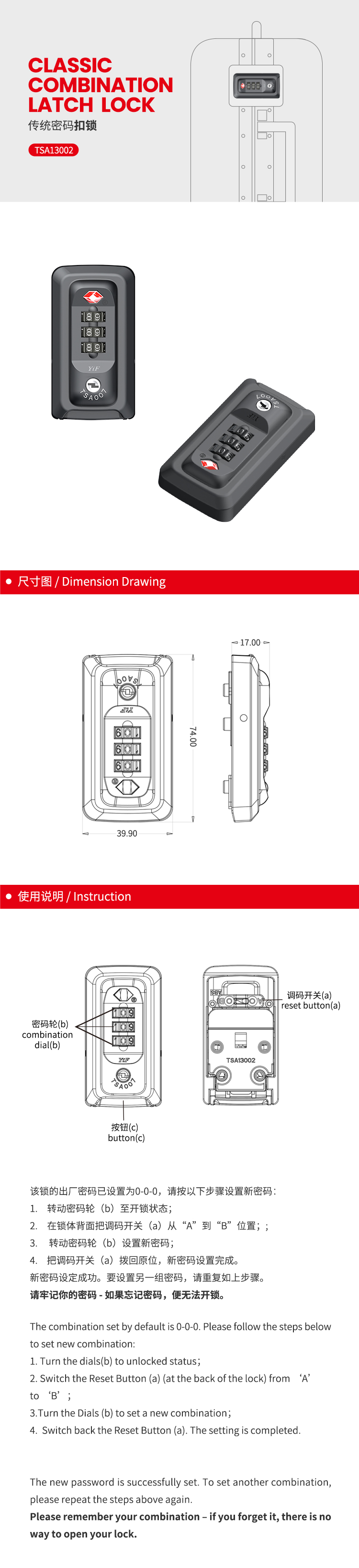 TSA13002中文(wén)_01.jpg