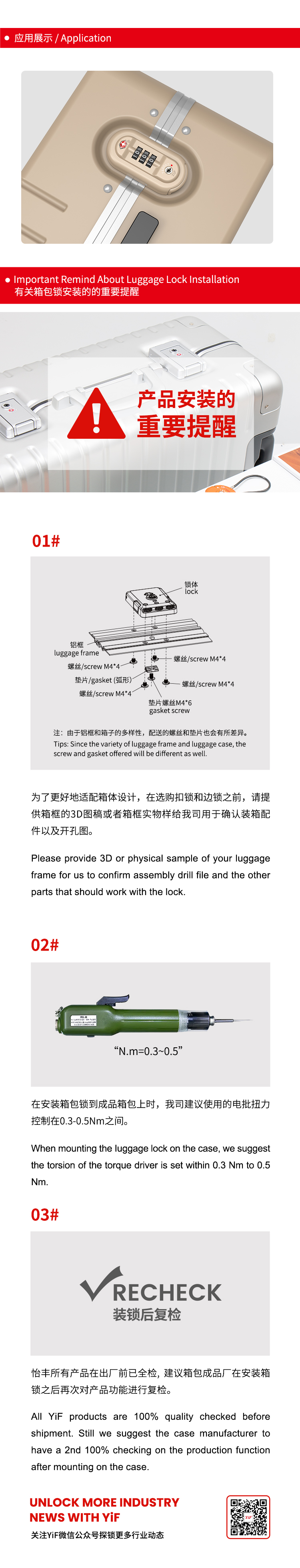 TSA15092中文(wén)_02.jpg