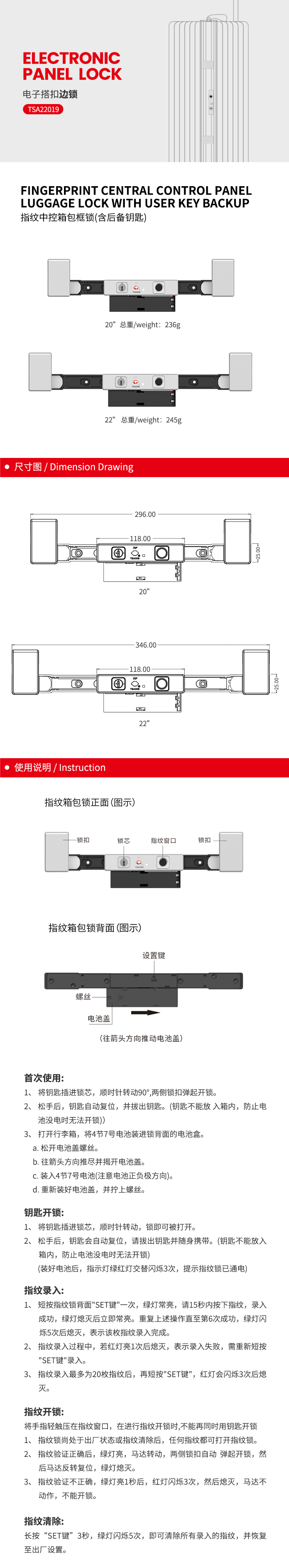 TSA22019中文(wén)_01.jpg