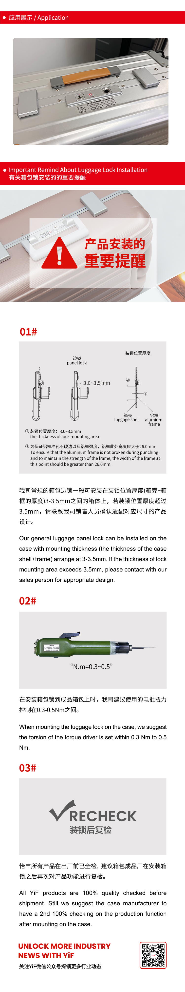 TSA22019中文(wén)_02.jpg