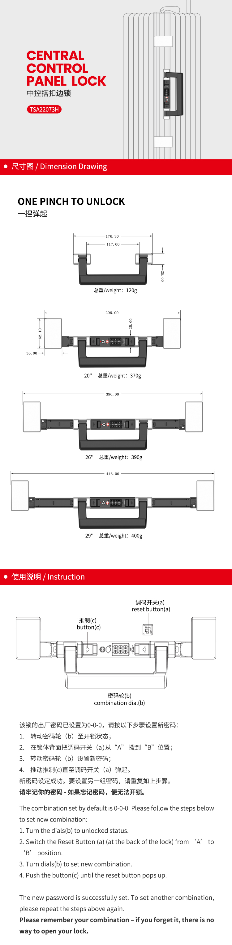 TSA22073H中文(wén)_01.jpg