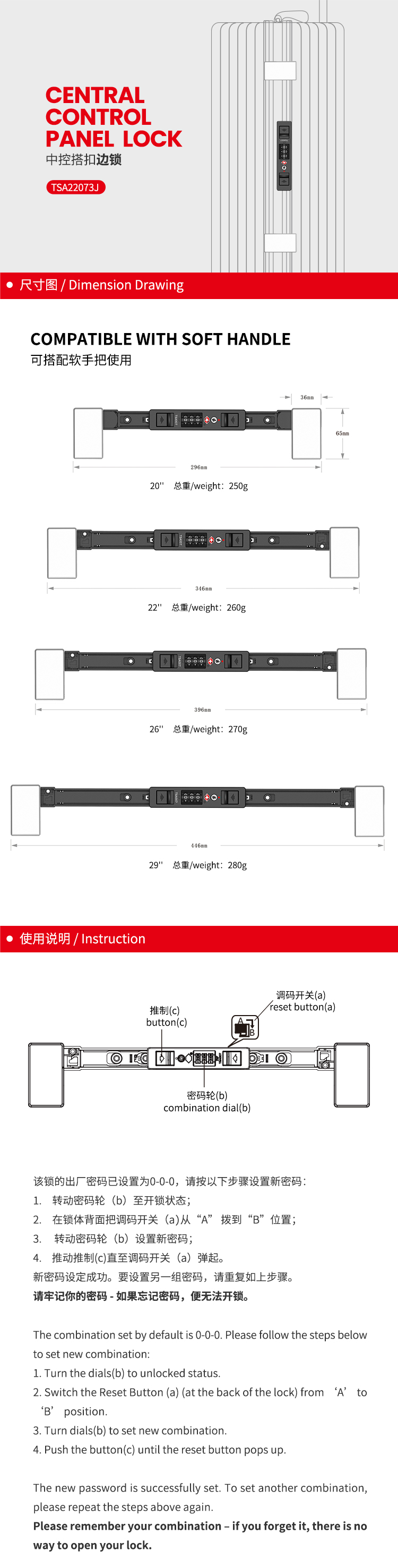 TSA22073J中文(wén)_01.jpg