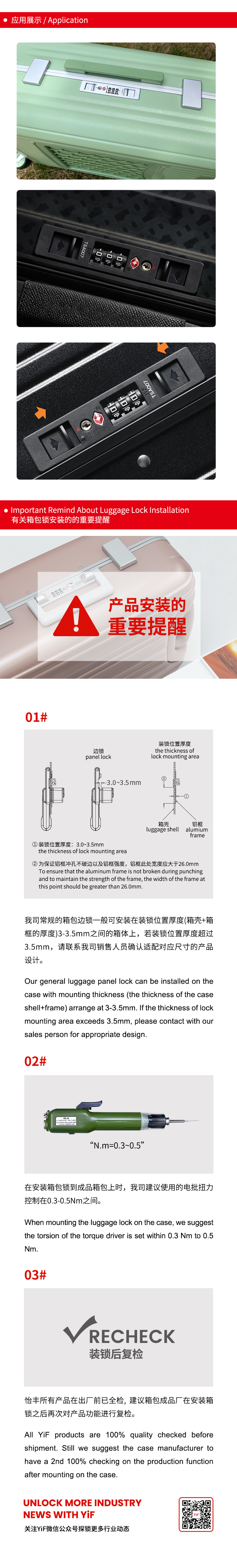 TSA22073J中文(wén)_02.jpg