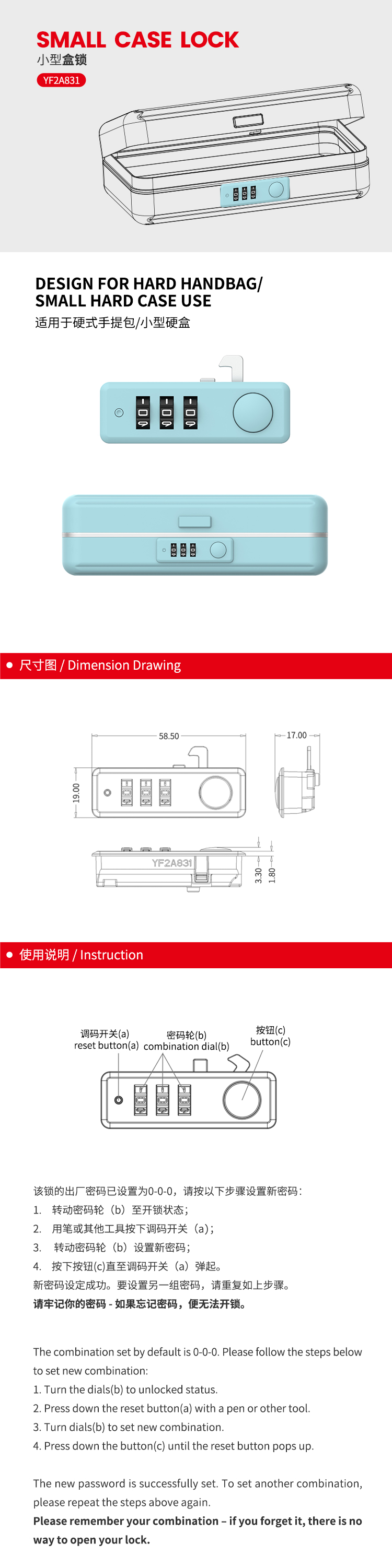 YF2A831中文(wén)_01.jpg