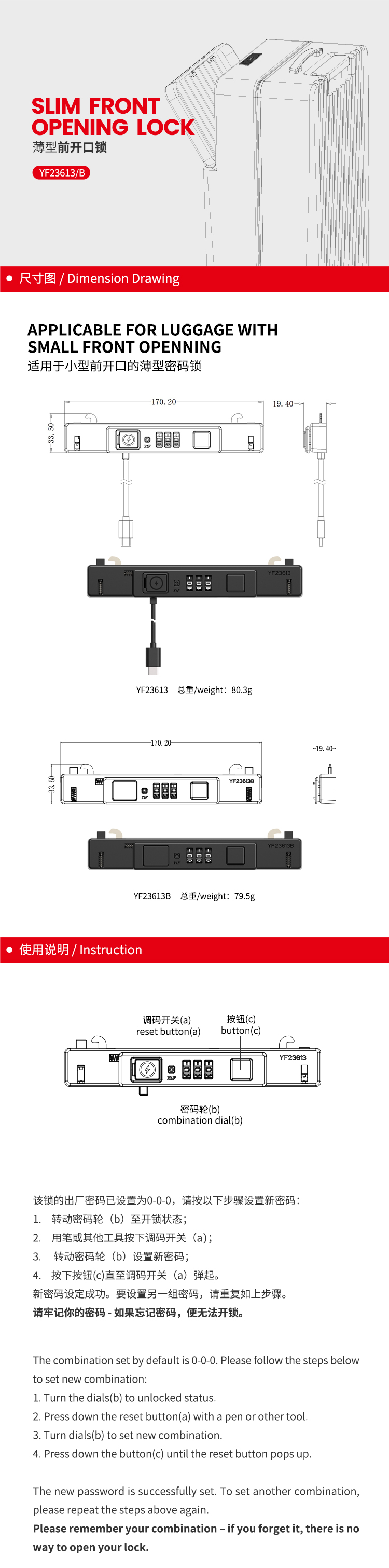 YF23613中文(wén)_01.jpg