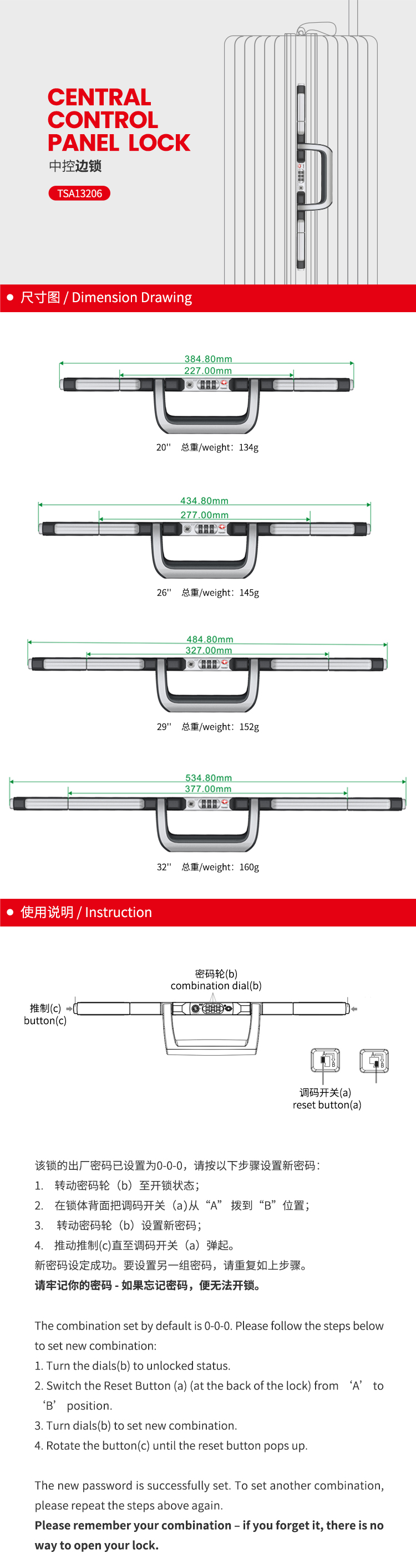 TSA13206中文(wén)_01.jpg