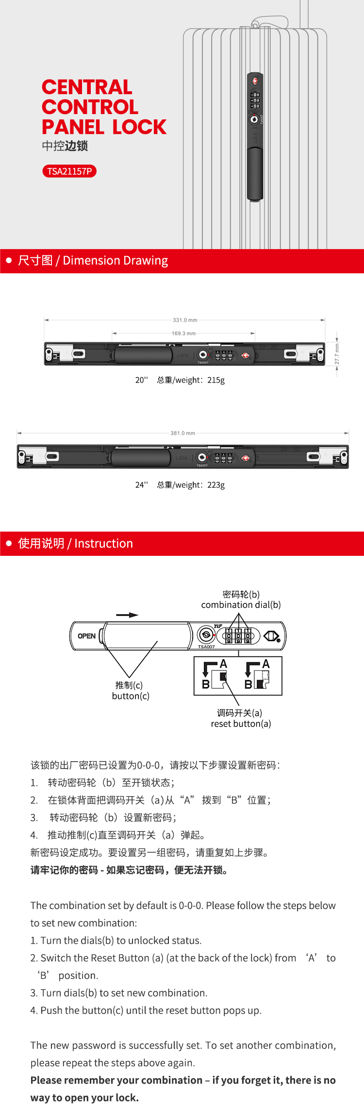 TSA21157P中文(wén)_01.jpg