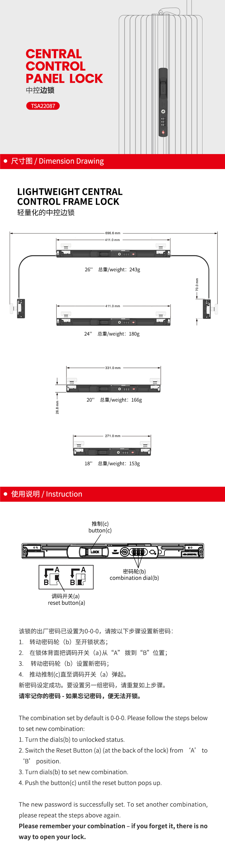 TSA22087中文(wén)_01.jpg